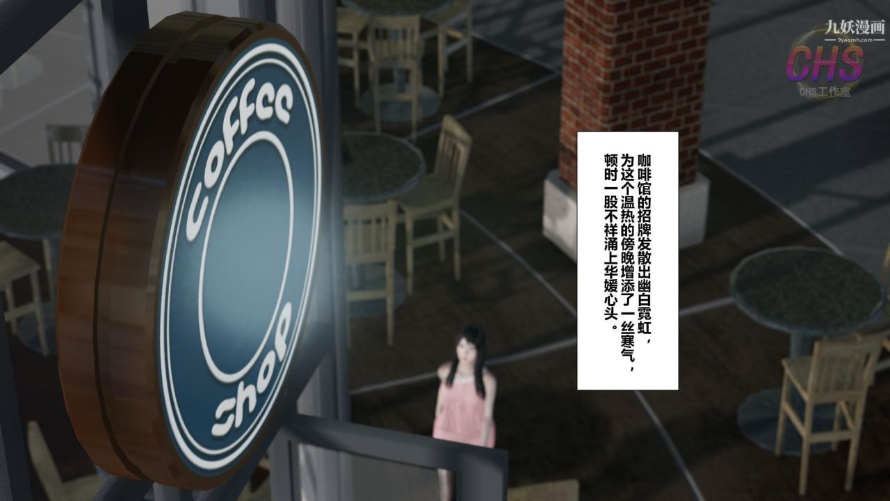 再见青春[3D]第15话