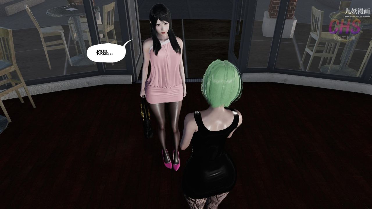 再见青春[3D]第15话