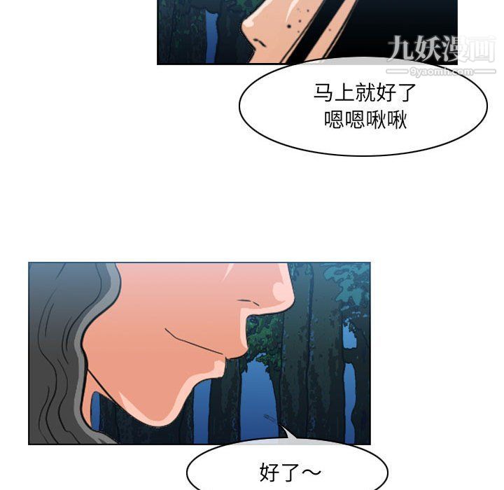 恶劣时代第74话