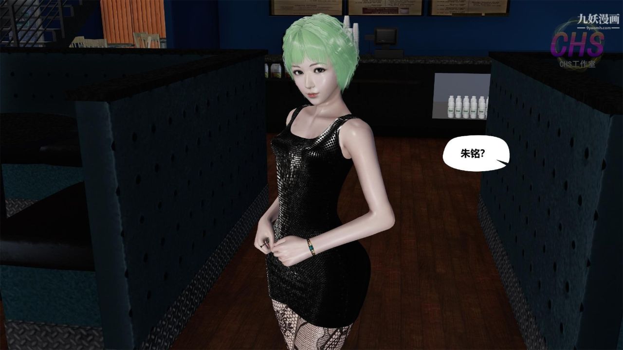 再见青春[3D]第15话