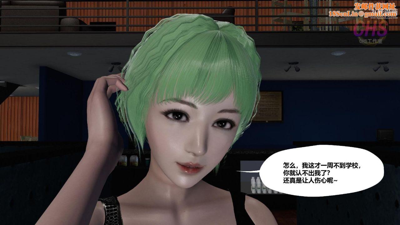 再见青春[3D]第15话