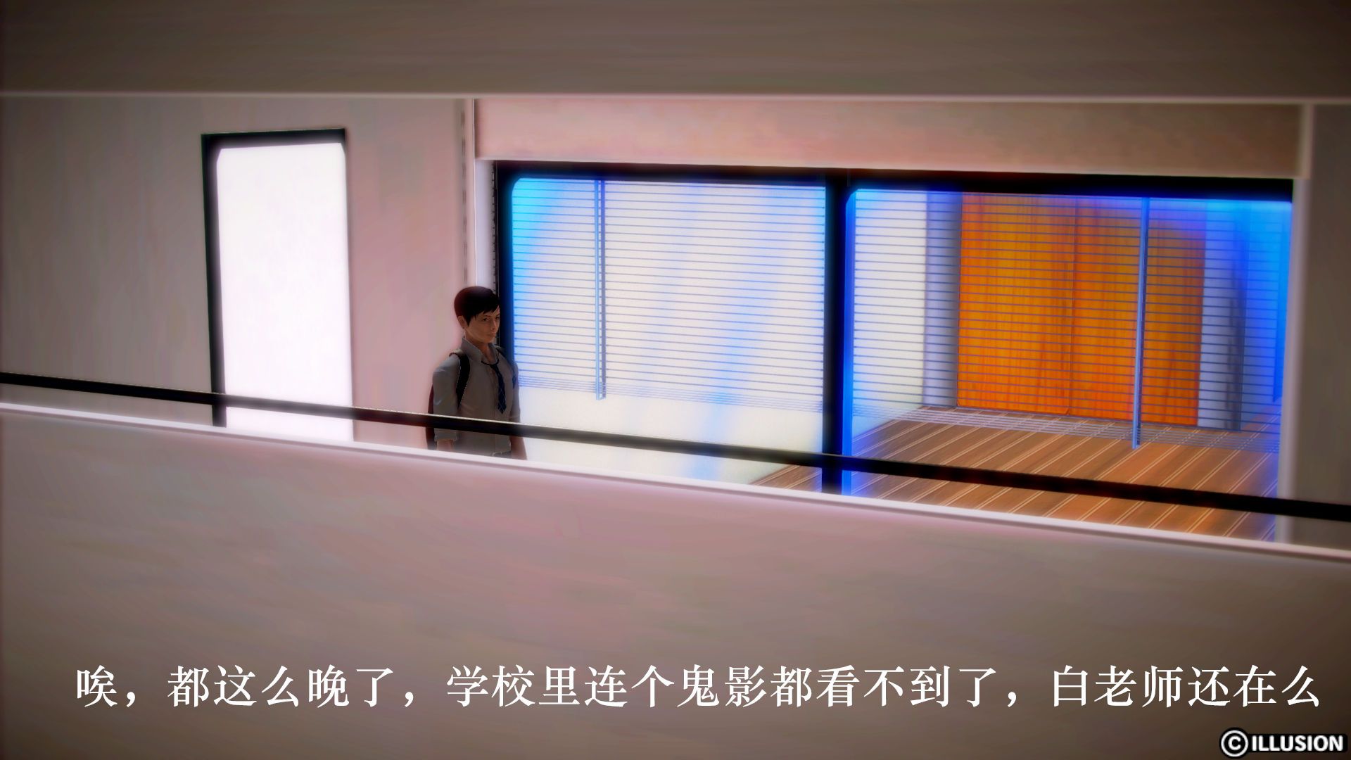 [3D]学院迷情第01话