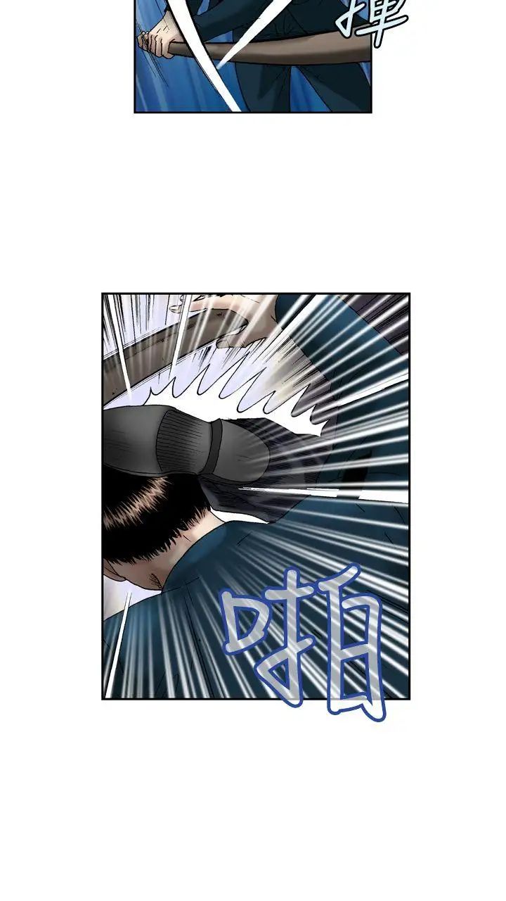 疗癒女孩第13话