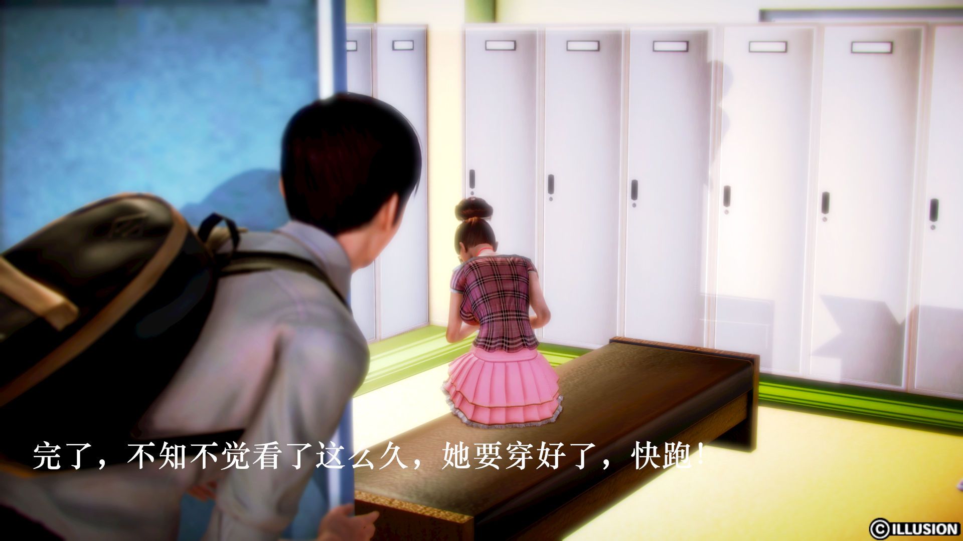 [3D]学院迷情第01话