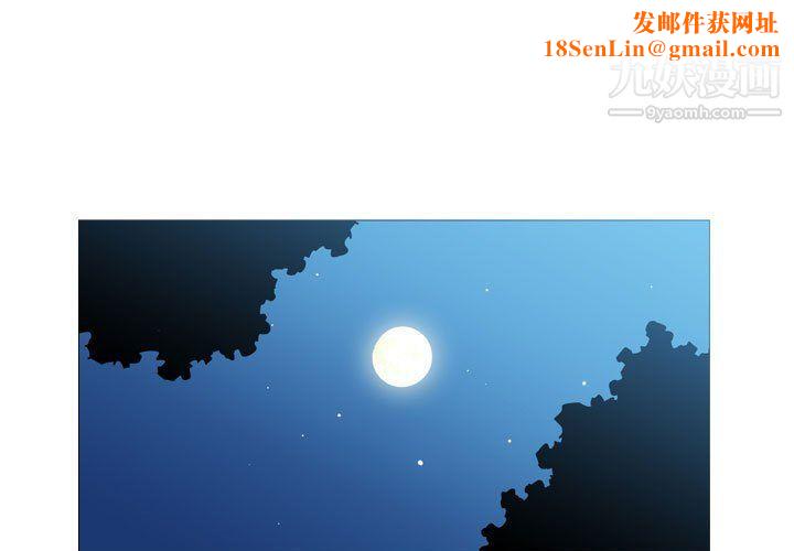 恶劣时代第75话