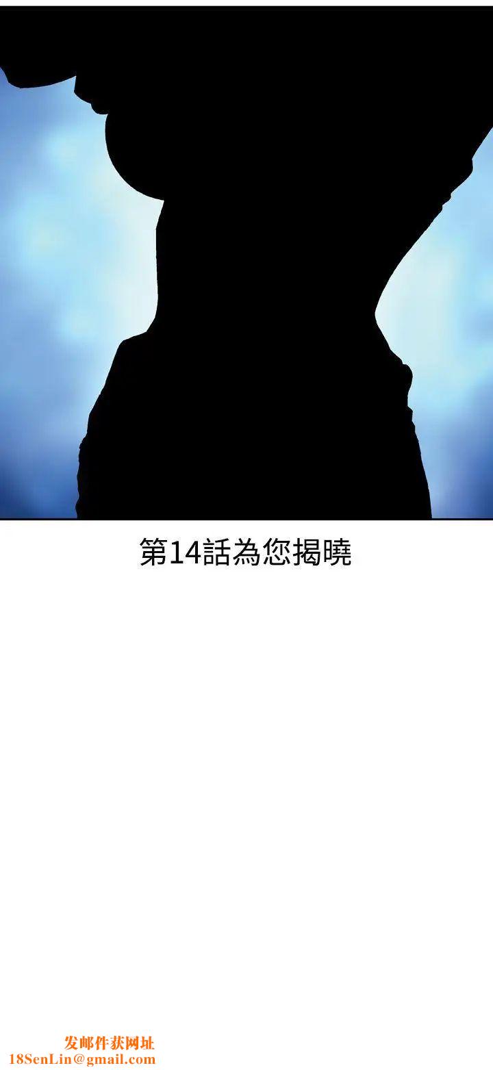 疗癒女孩第13话