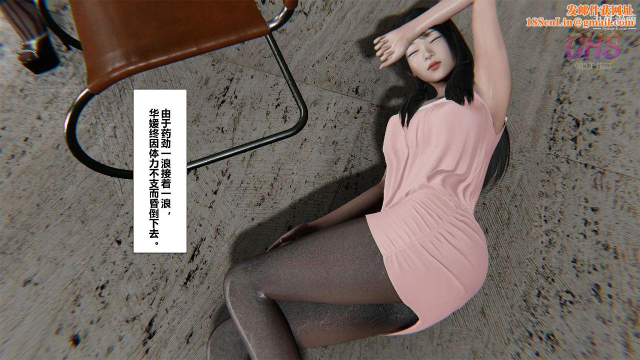 再见青春[3D]第16话