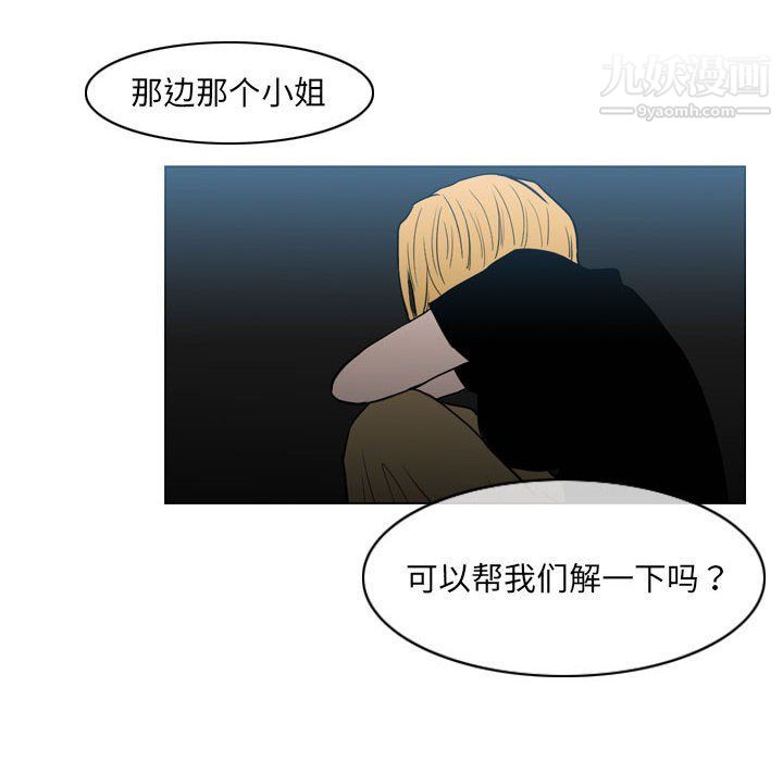 恶劣时代第75话