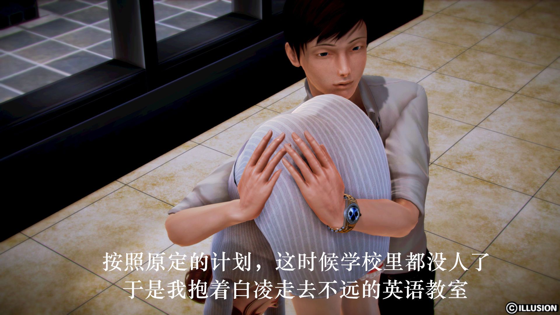 [3D]学院迷情第01话