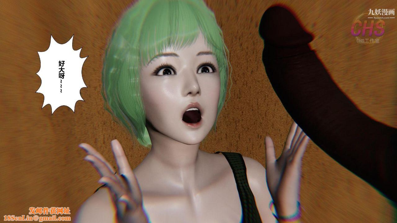 再见青春[3D]第17话