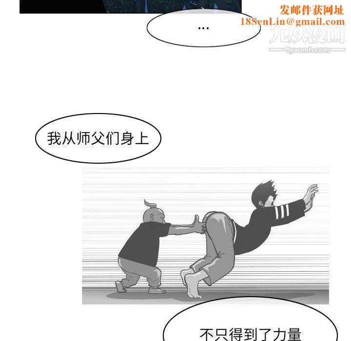 恶劣时代第75话