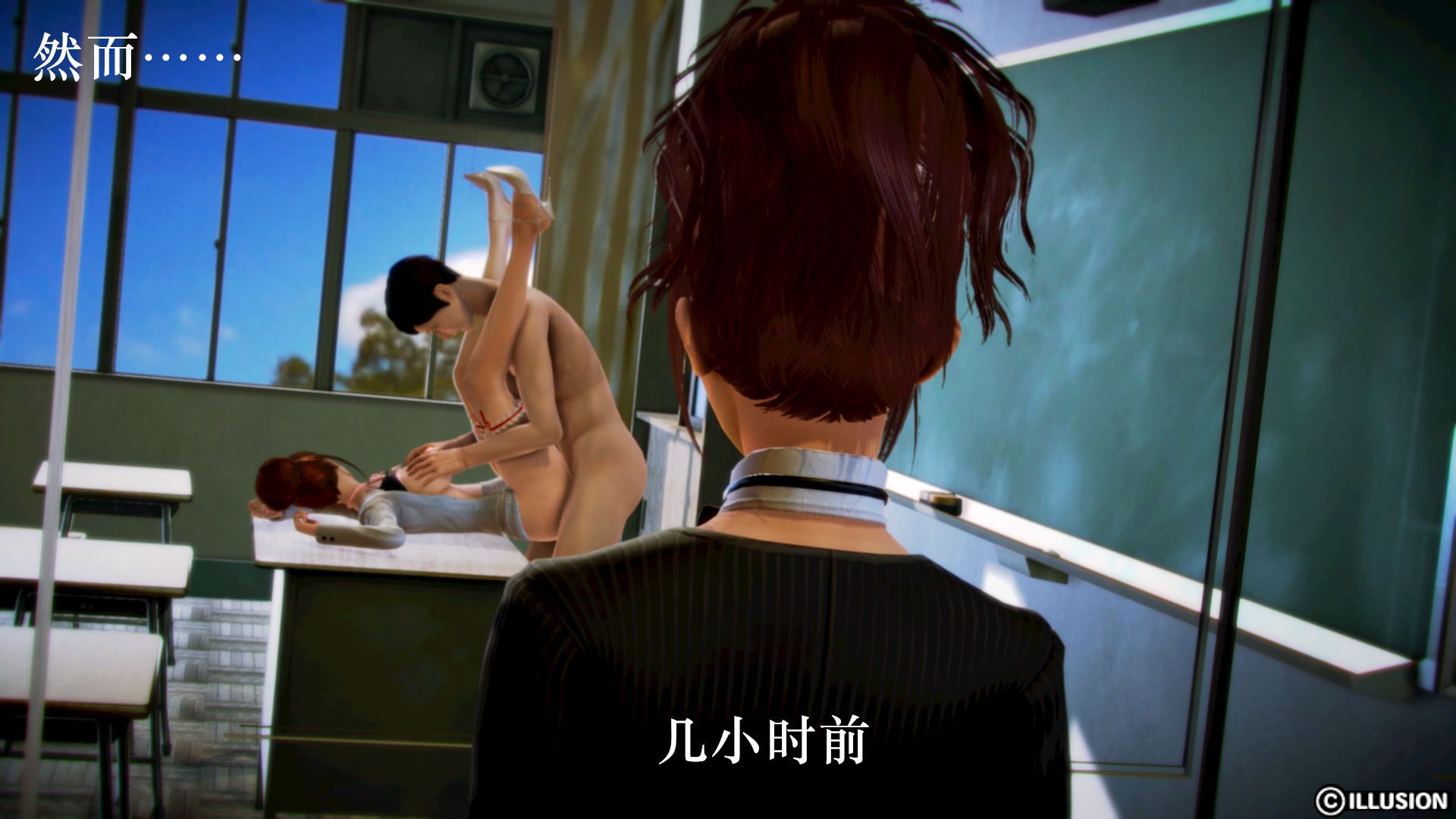 [3D]学院迷情第01话