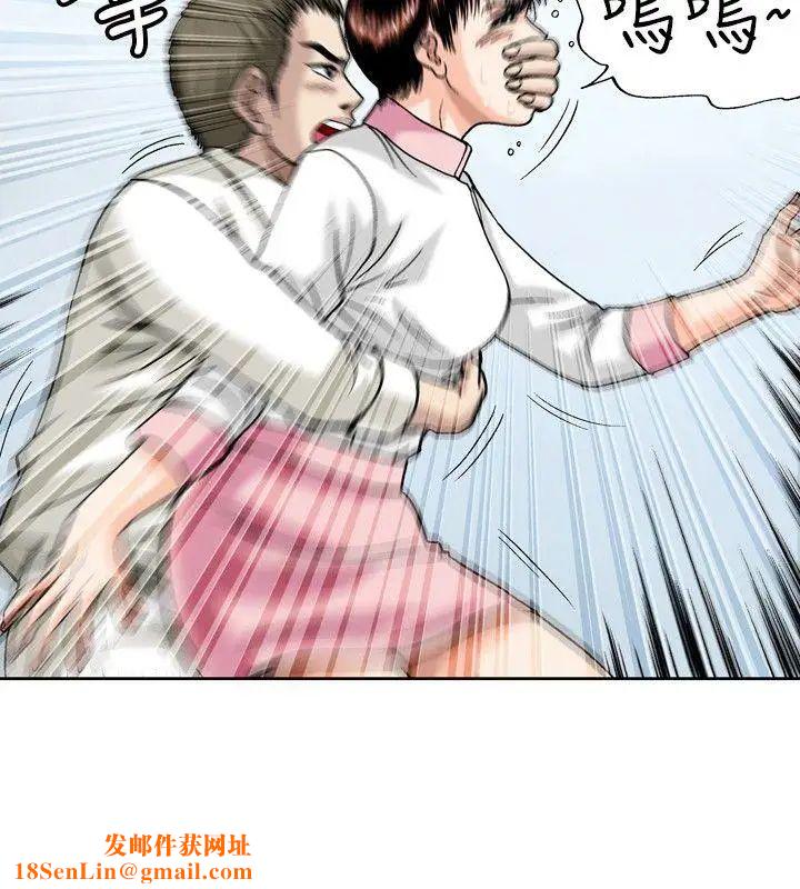 疗癒女孩第17话