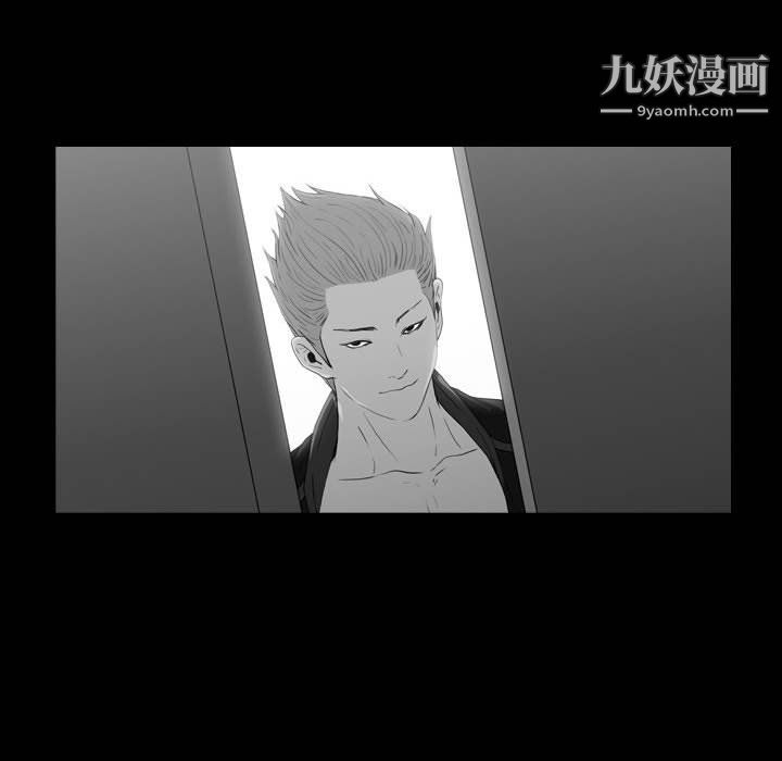 恶劣时代第75话