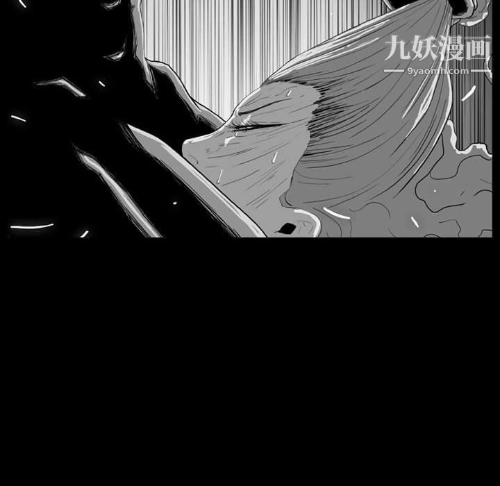 恶劣时代第75话