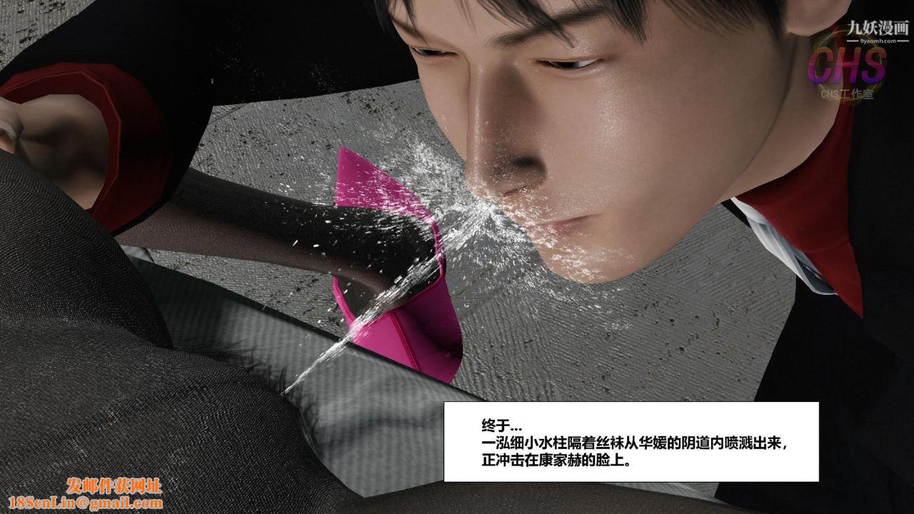 再见青春[3D]第18话