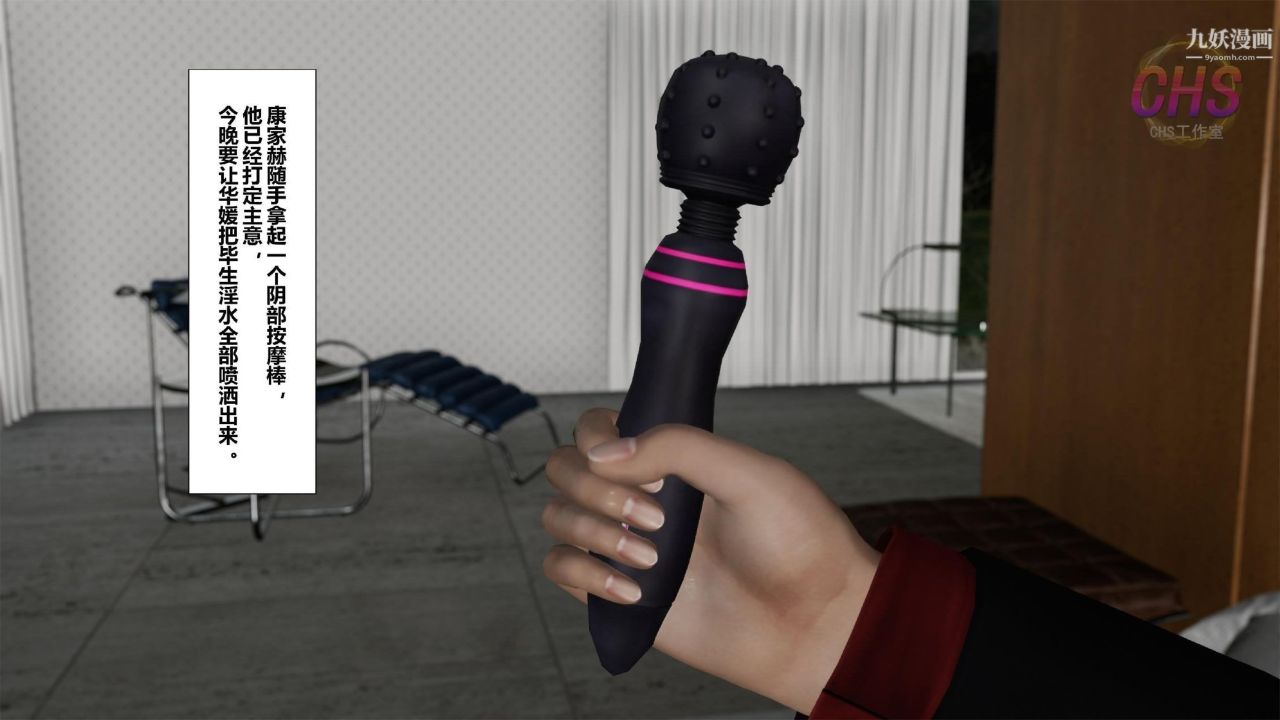 再见青春[3D]第18话