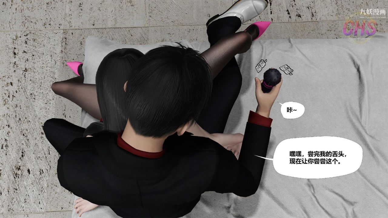 再见青春[3D]第18话