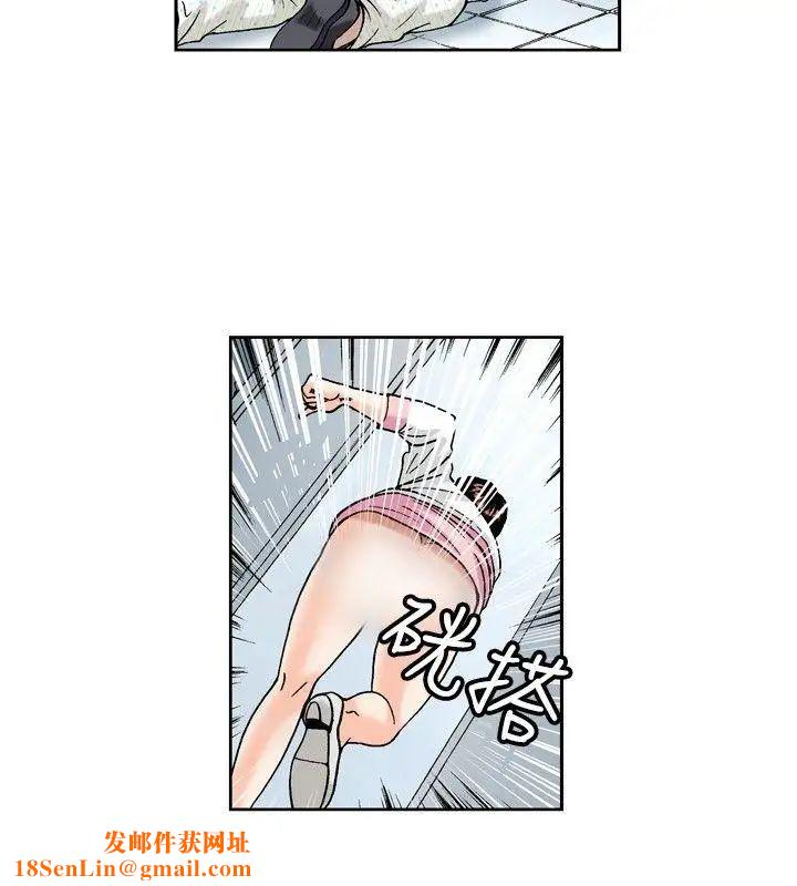 疗癒女孩第18话