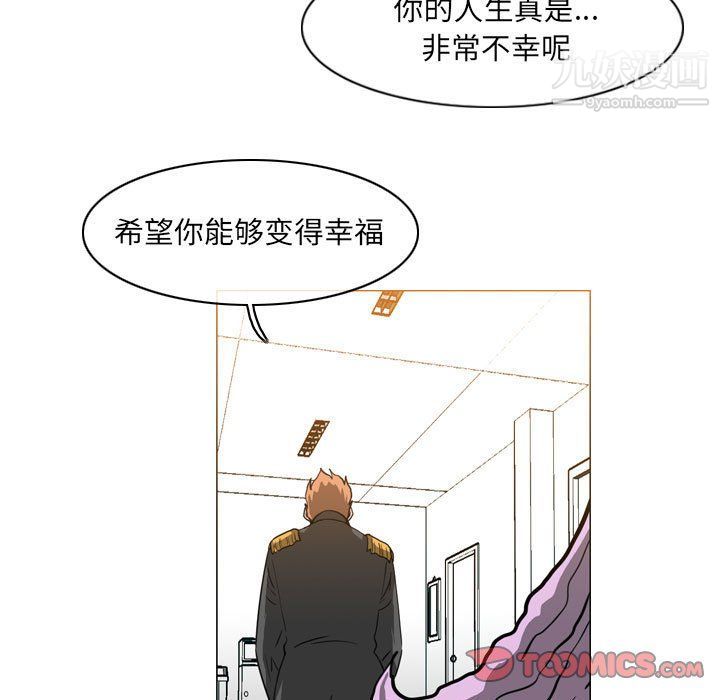 恶劣时代第75话