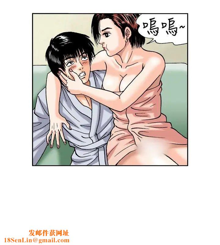 疗癒女孩第19话