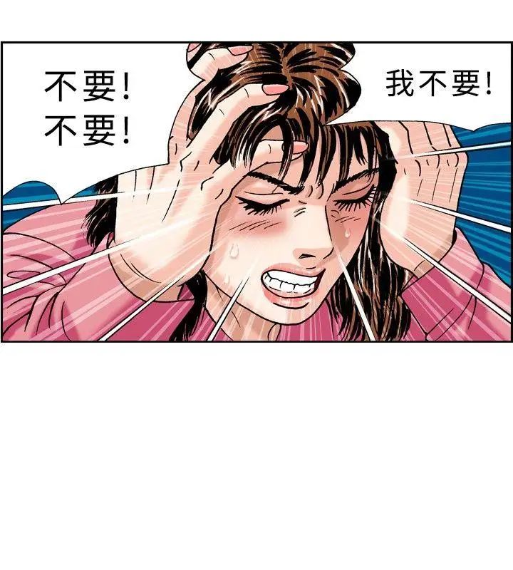 疗癒女孩第21话