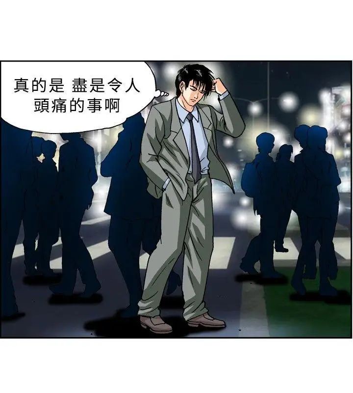 疗癒女孩第22话