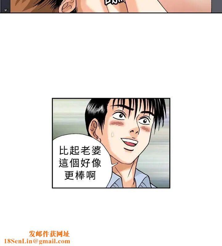 疗癒女孩第22话