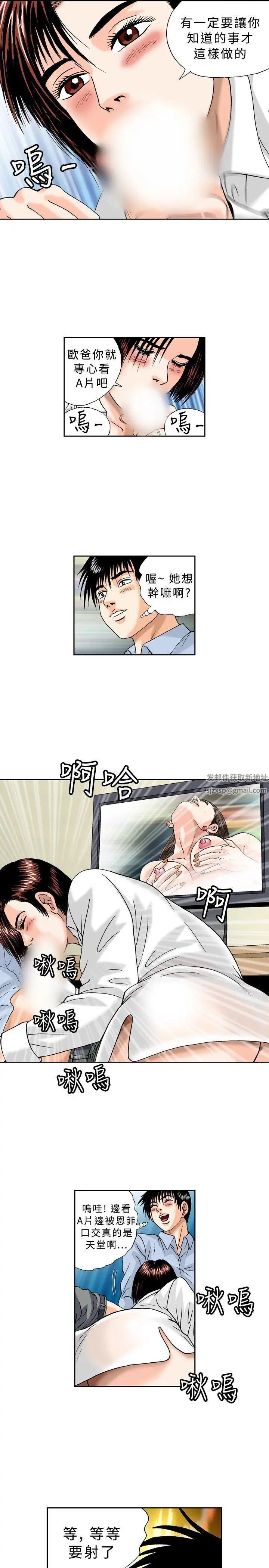 疗癒女孩第22话