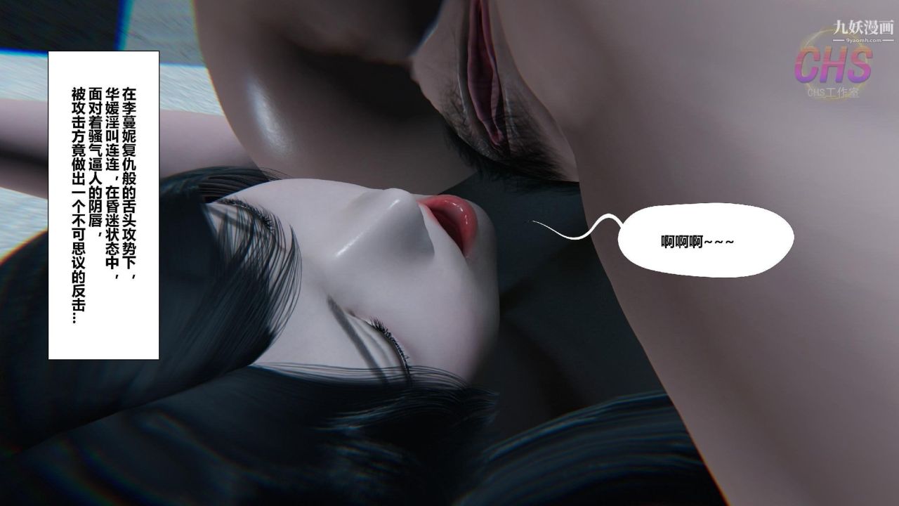 再见青春[3D]第21话