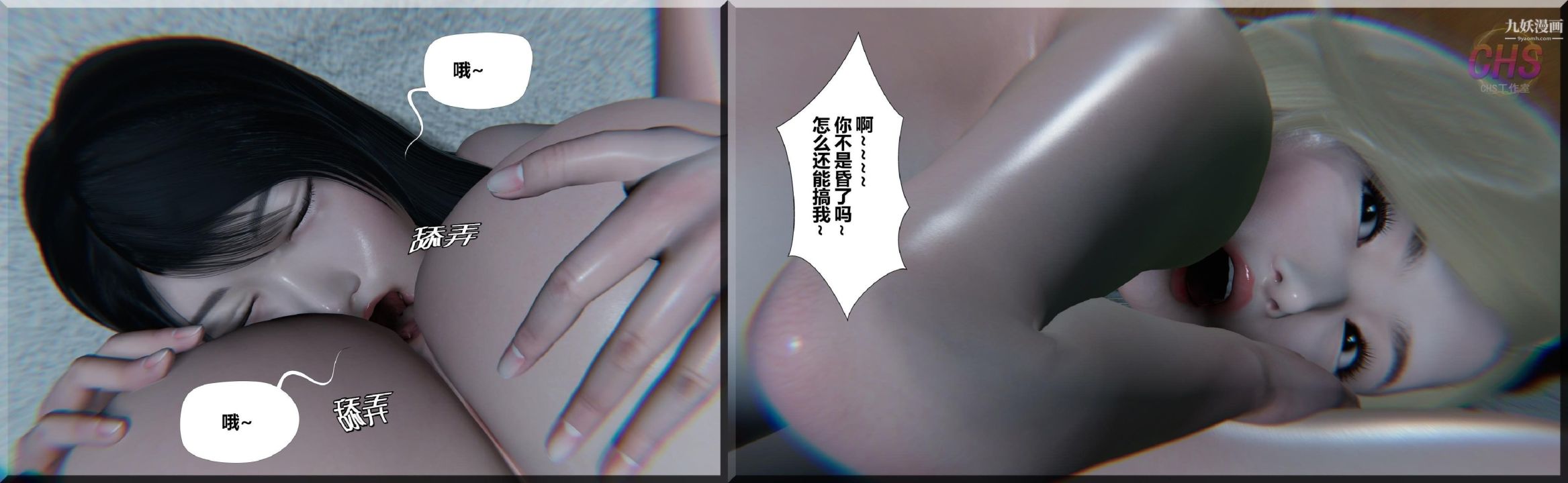 再见青春[3D]第21话