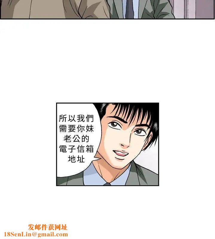 疗癒女孩第23话