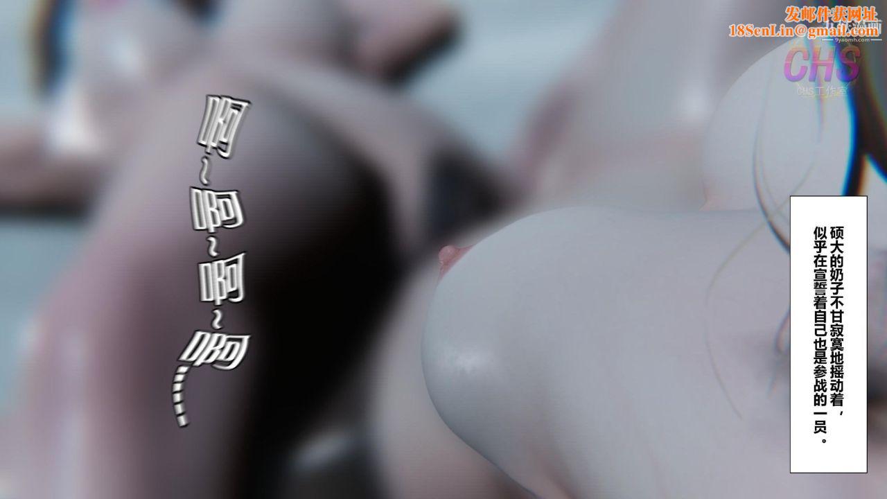 再见青春[3D]第22话