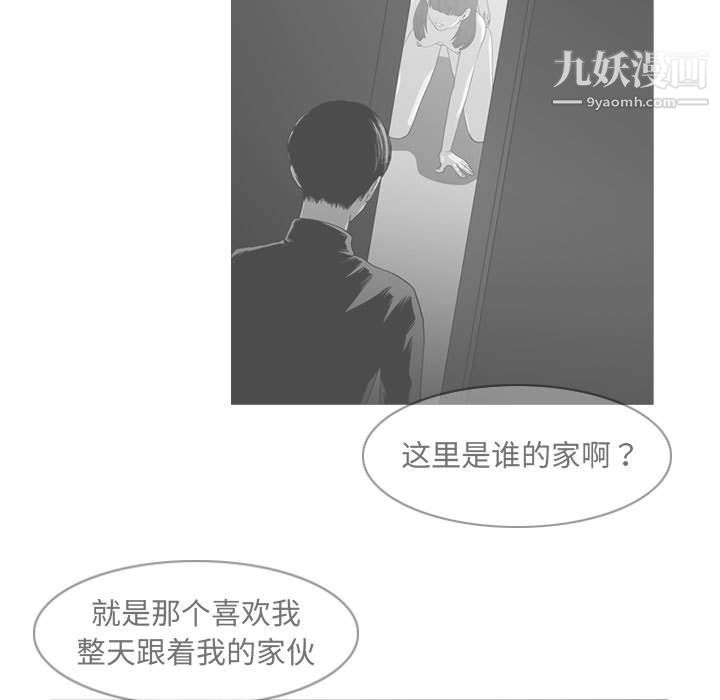 恶劣时代第76话
