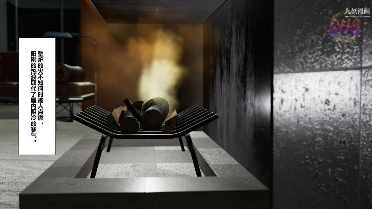 再见青春[3D]第22话