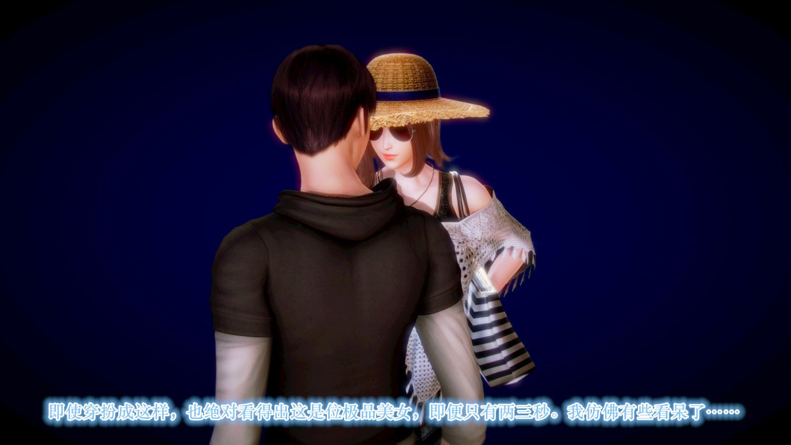 [3D]学院迷情第03话