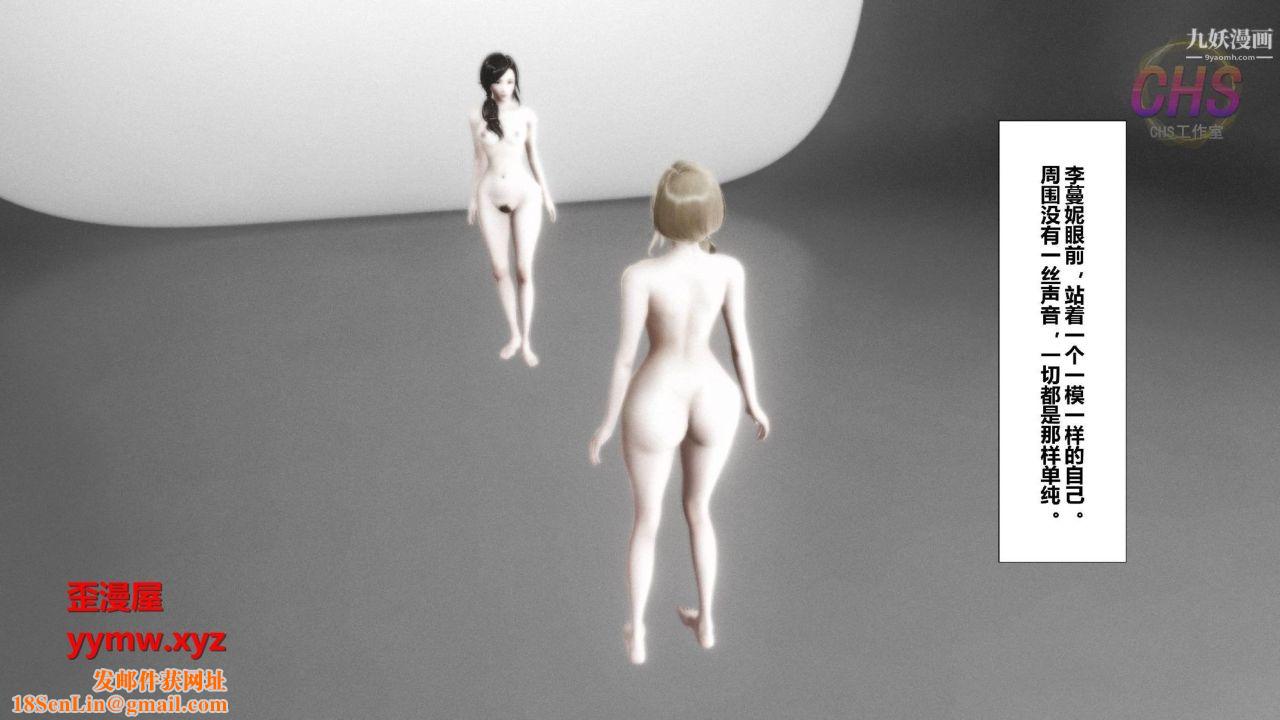 再见青春[3D]第22话