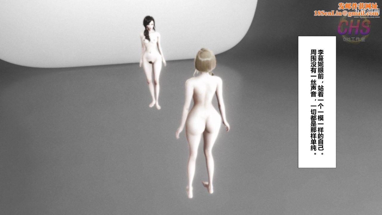 再见青春[3D]第23话