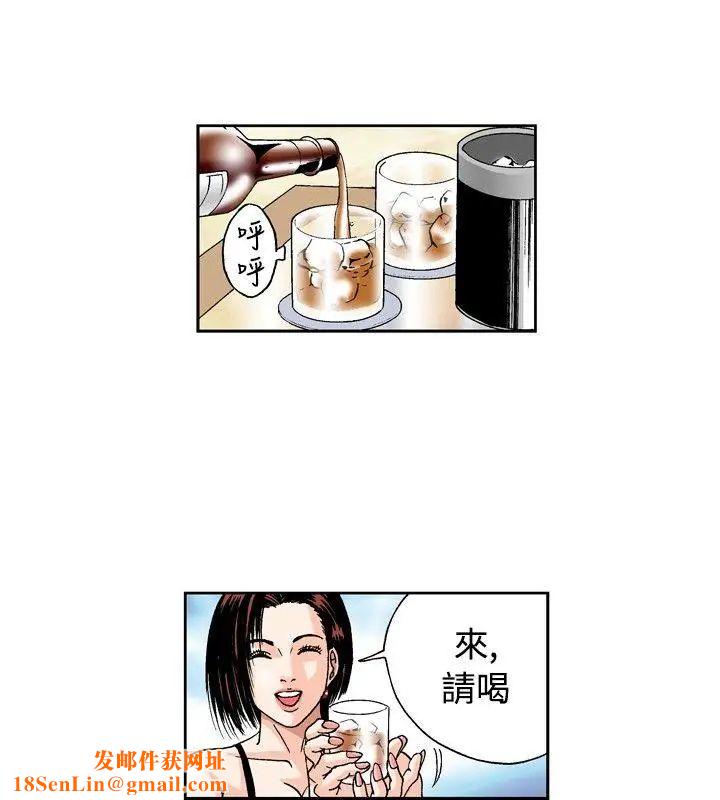 疗癒女孩第26话