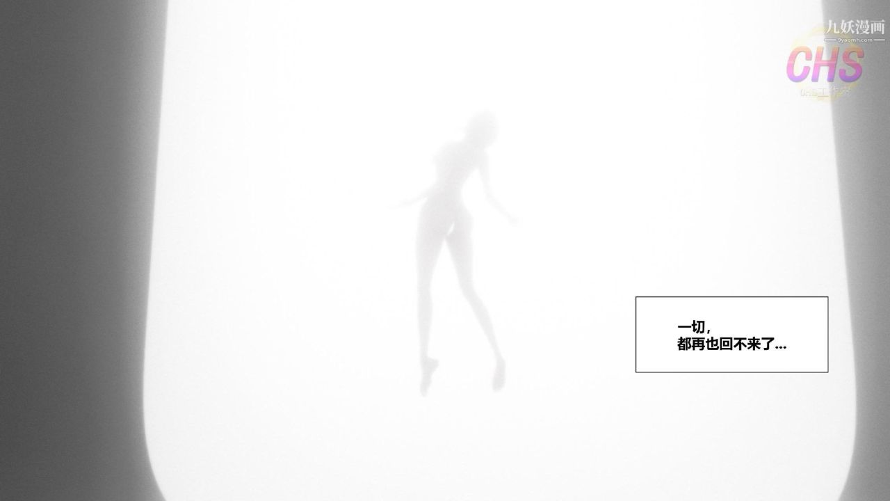 再见青春[3D]第23话