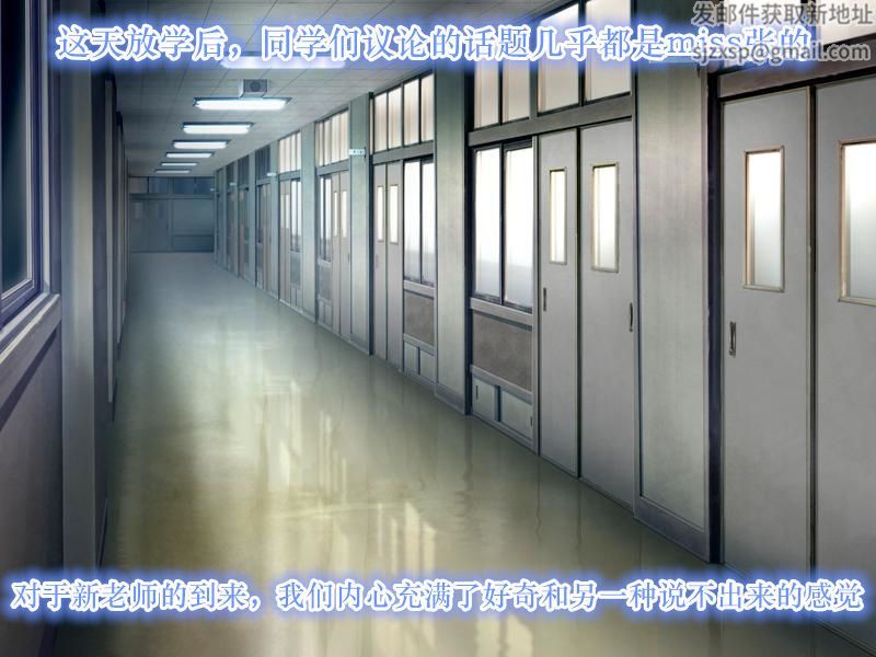 [3D]学院迷情第04话