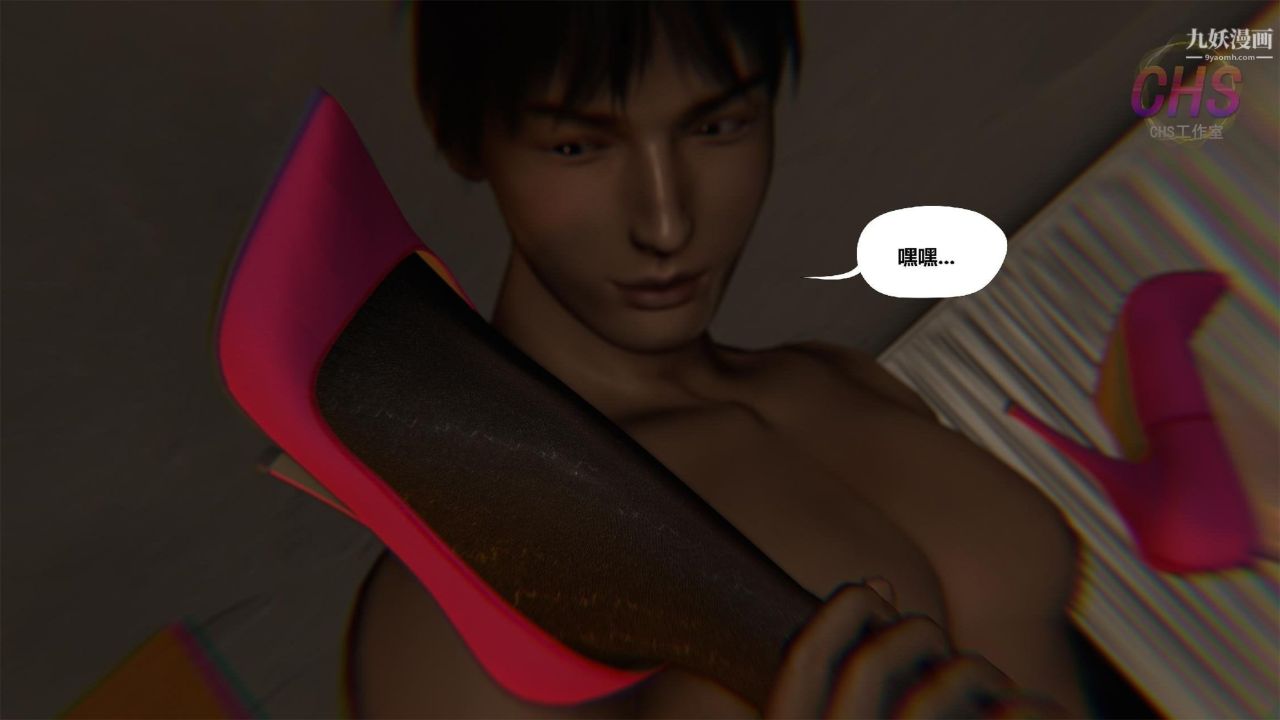 再见青春[3D]第25话