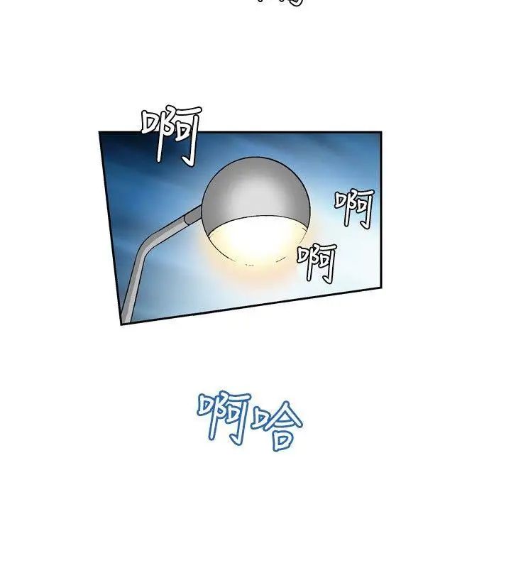 疗癒女孩第31话