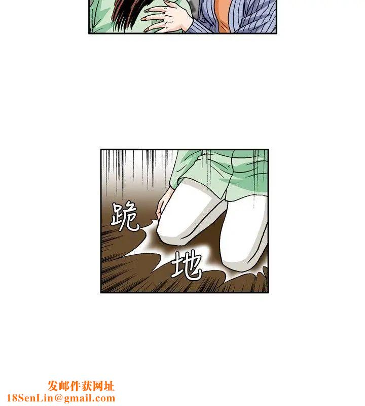 疗癒女孩第31话