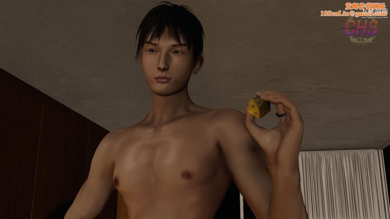 再见青春[3D]第27话