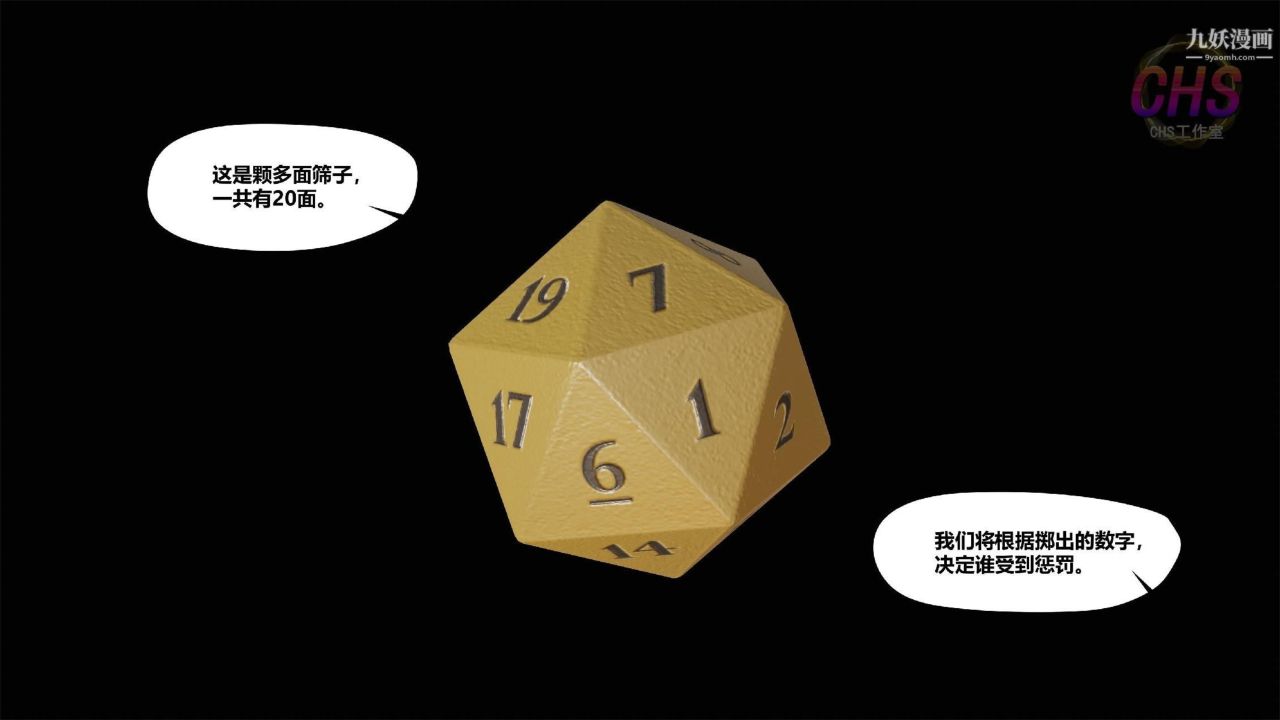 再见青春[3D]第27话