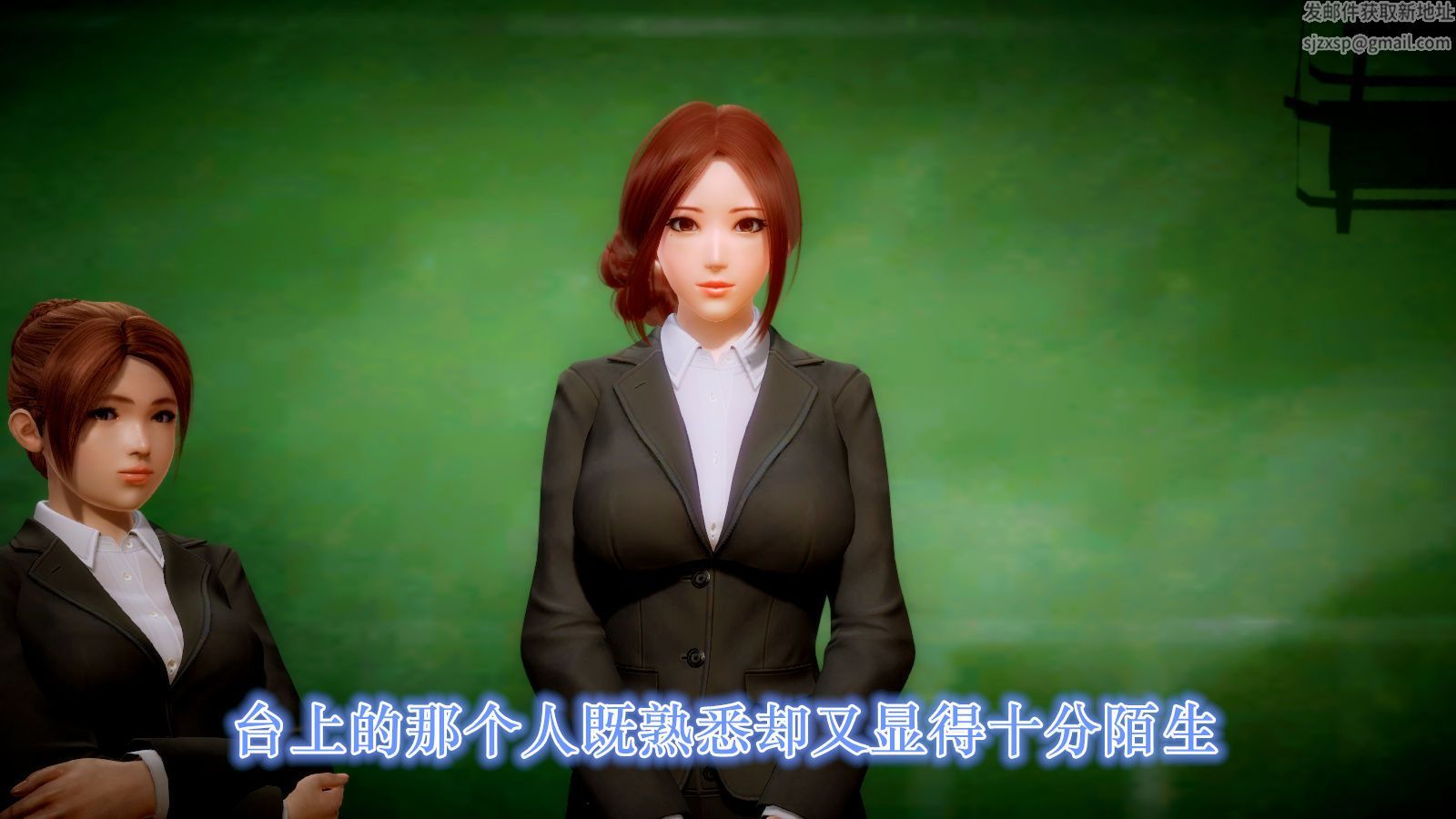 [3D]学院迷情第05话