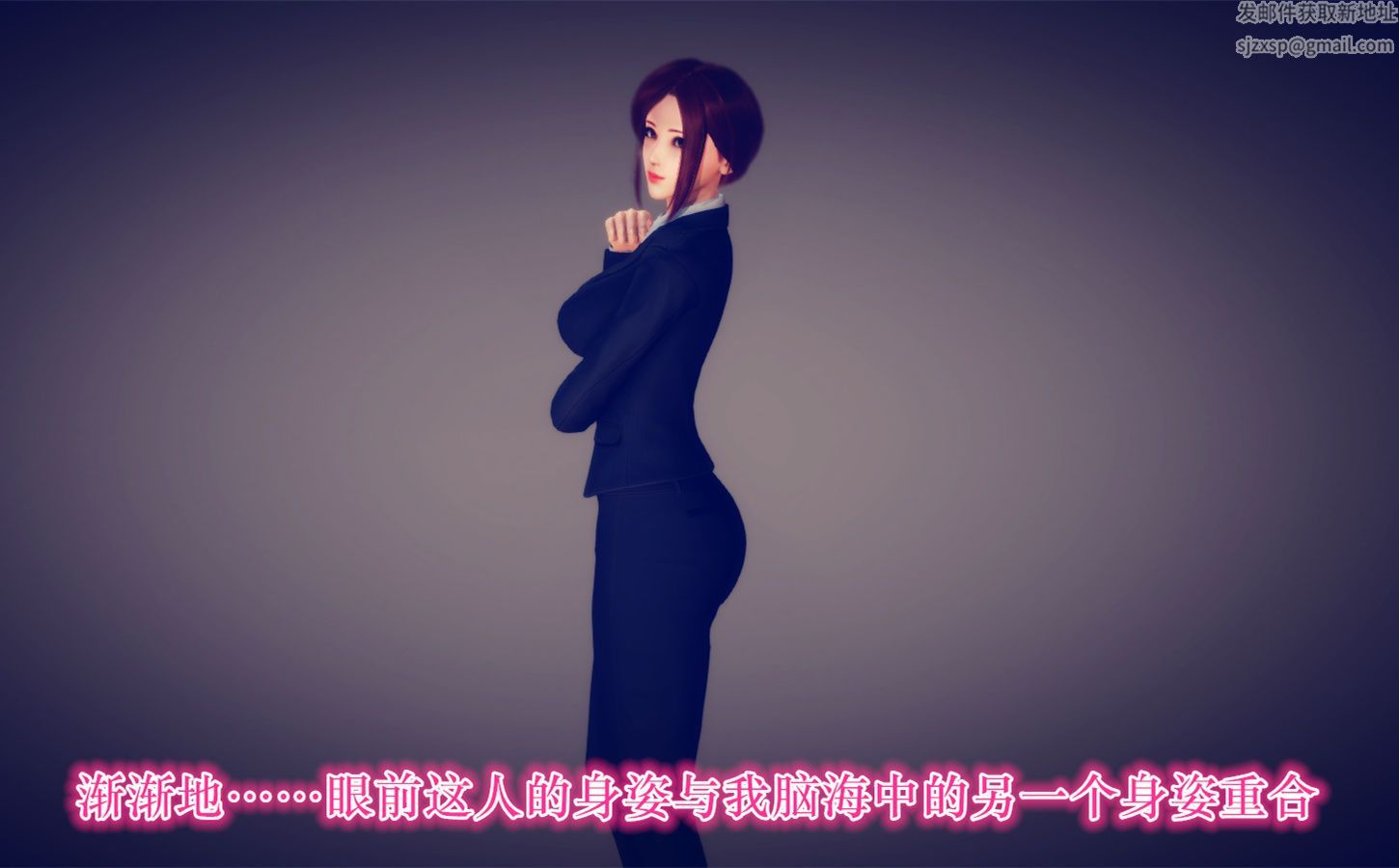 [3D]学院迷情第05话