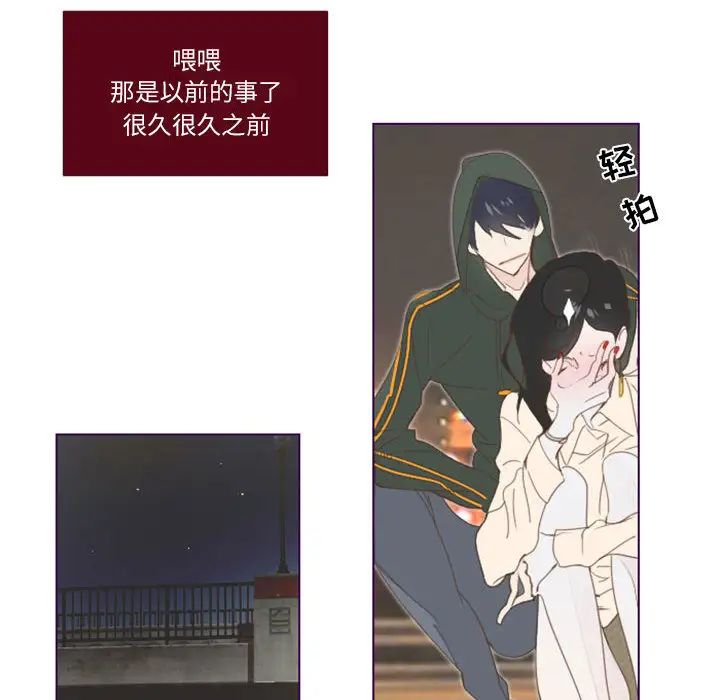 MissingUBAR第2话