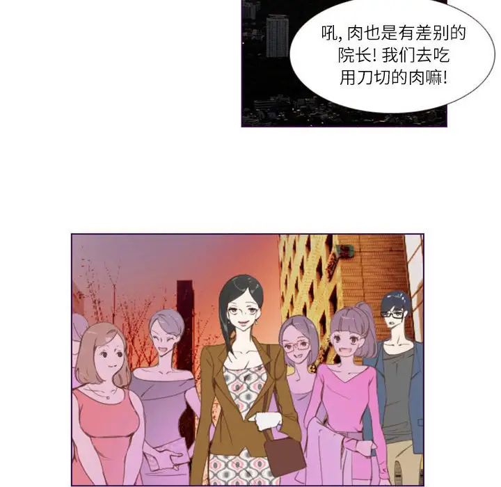 MissingUBAR第3话